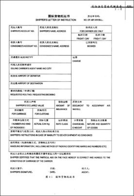 《國際物流與貨運代理》——劉文歌力作引領行業新視野