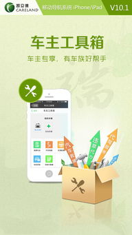 超強大的國產(chǎn)精品導(dǎo)航軟件 凱立德移動導(dǎo)航系統(tǒng)體驗分享
